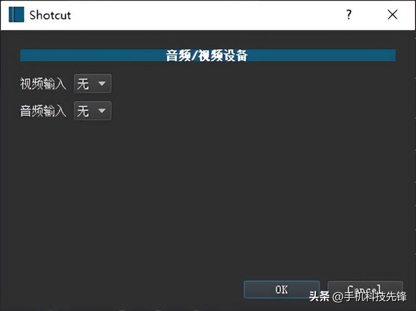 視頻剪輯軟件好用的_什么軟件剪輯視頻好用_視頻剪輯軟件好用推薦