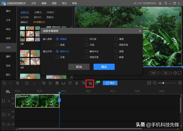 視頻剪輯軟件好用的_視頻剪輯軟件好用推薦_什么軟件剪輯視頻好用