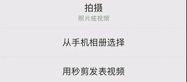 視頻剪輯圈朋友圈怎么發(fā)_視頻剪輯圈朋友能看到嗎_朋友圈視頻怎么剪輯