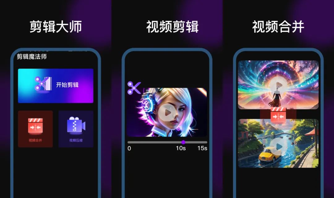 視頻怎么剪在一起_剪好視頻_剪掉視頻