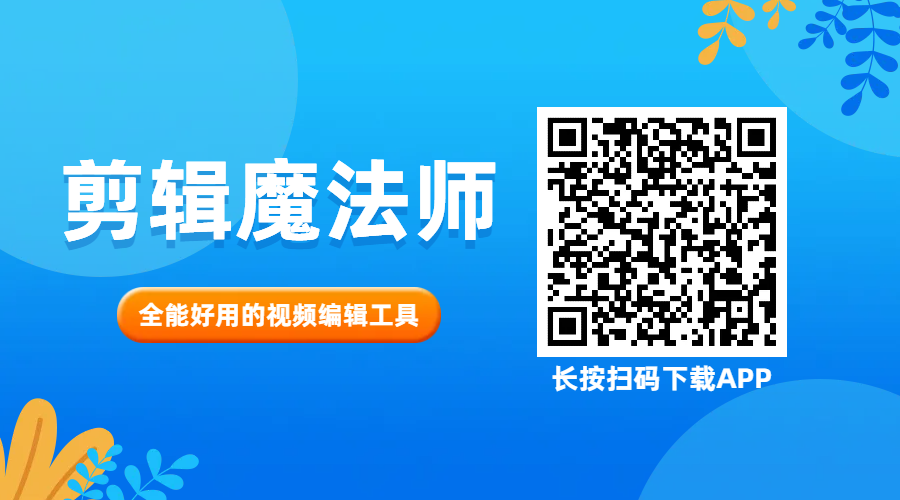 剪掉視頻_剪好視頻_視頻怎么剪在一起