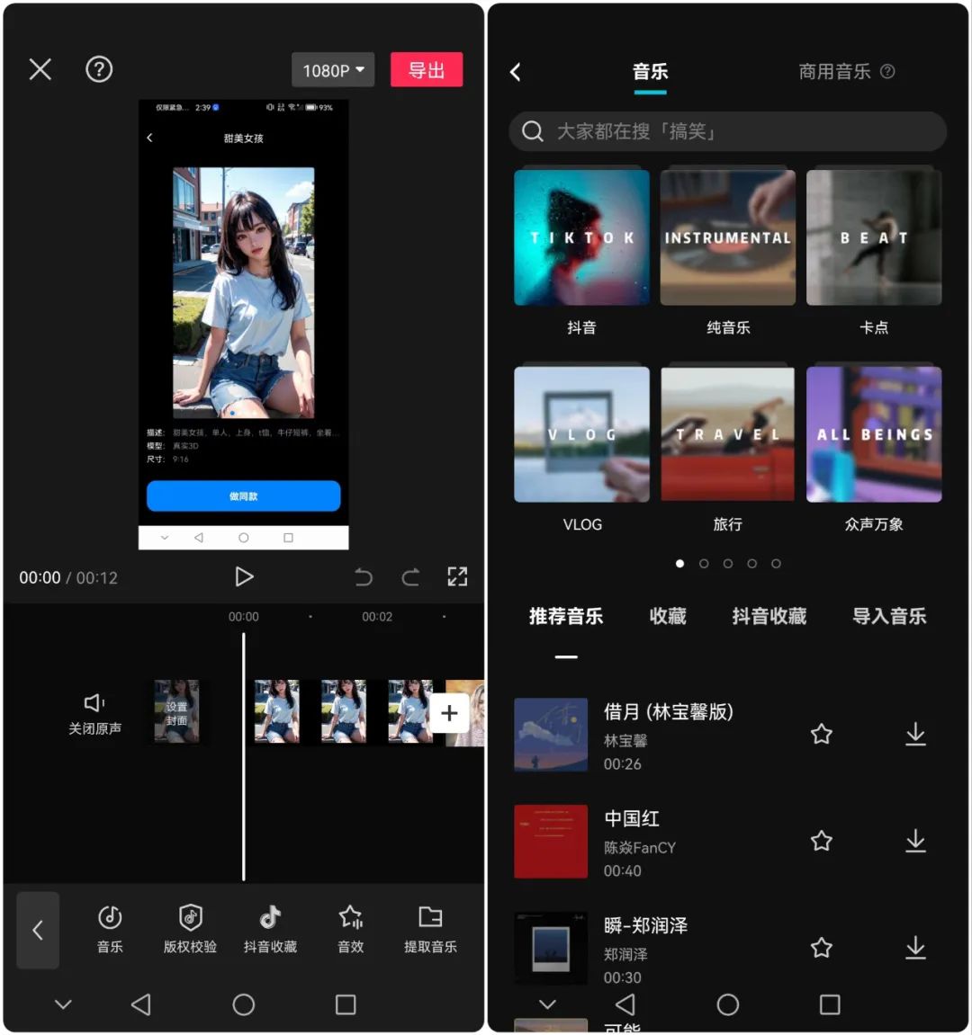 剪掉視頻_視頻怎么剪在一起_剪好視頻