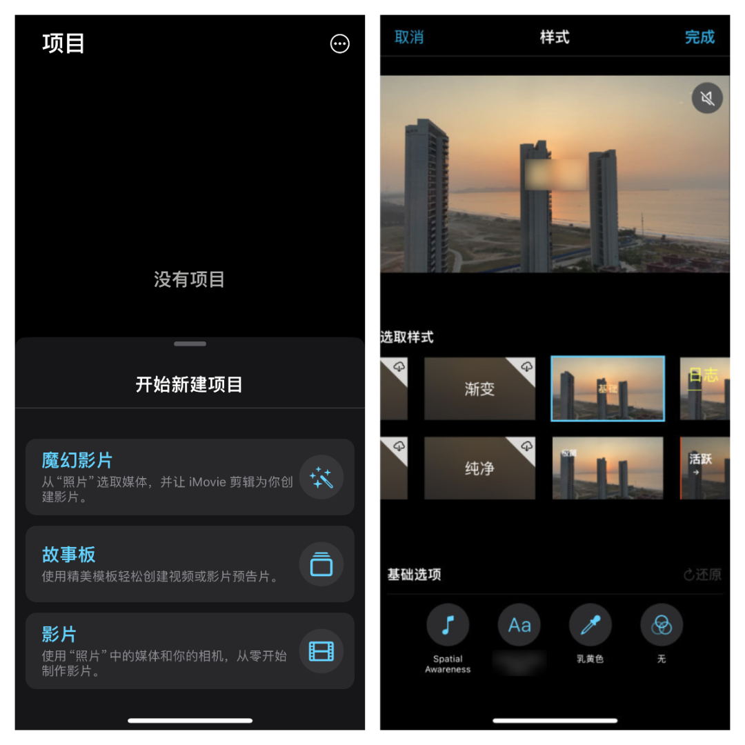 剪好視頻_剪掉視頻_視頻怎么剪在一起