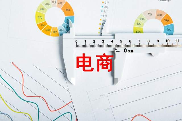 抖音小店運(yùn)營(yíng)3步曲，新的做店思路你需要知道！