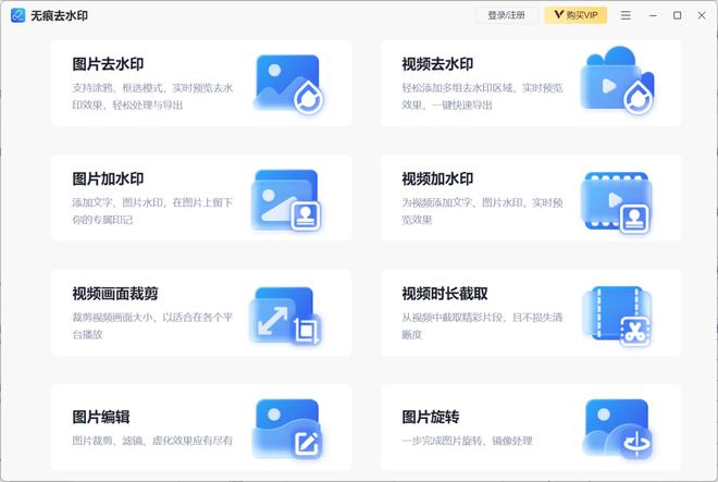 視頻畫面如何裁剪_視頻裁剪畫面移動_視頻裁剪畫面大小軟件