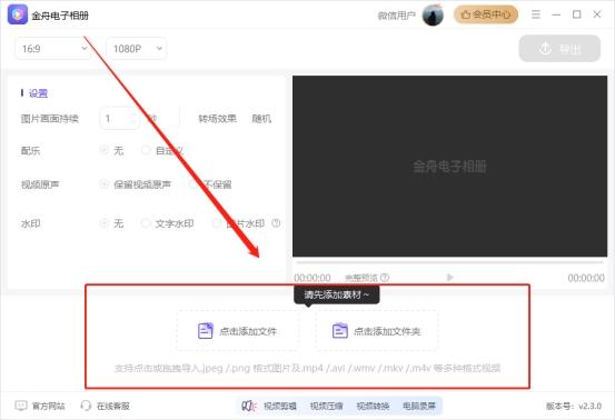 照片視頻制作軟件pr_照片制作視頻pr_pr如何用照片做視頻