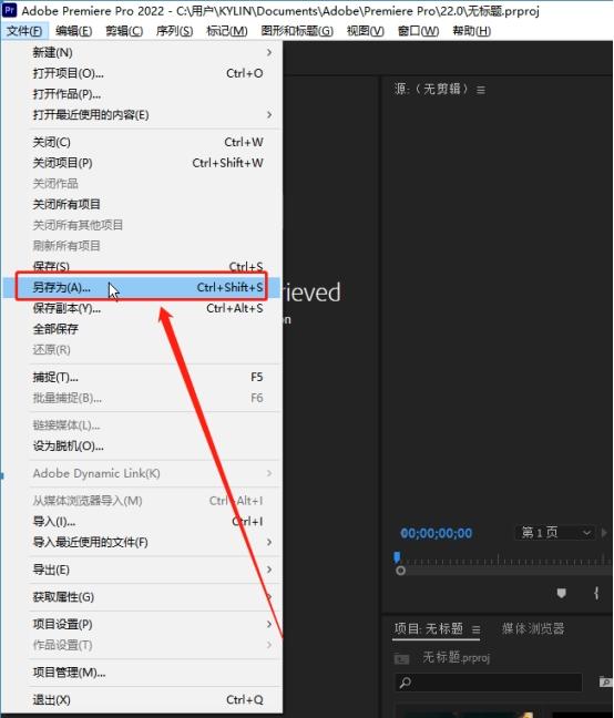 照片制作視頻pr_照片視頻制作軟件pr_pr如何用照片做視頻