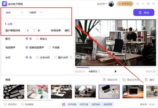 照片視頻制作軟件pr_pr如何用照片做視頻_照片制作視頻pr