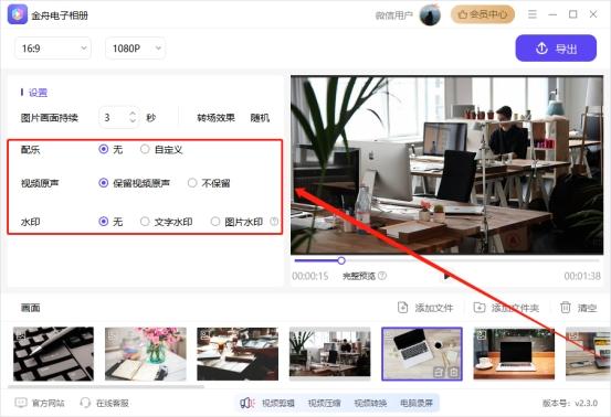 照片制作視頻pr_照片視頻制作軟件pr_pr如何用照片做視頻