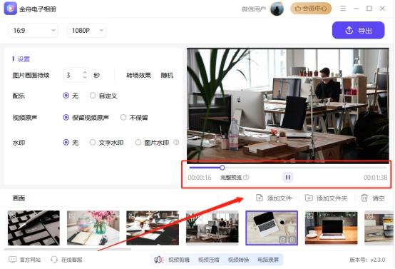 照片制作視頻pr_照片視頻制作軟件pr_pr如何用照片做視頻