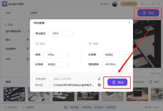 照片視頻制作軟件pr_照片制作視頻pr_pr如何用照片做視頻