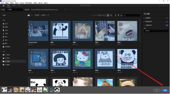 照片視頻制作軟件pr_照片制作視頻pr_pr如何用照片做視頻