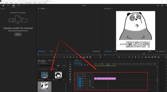 pr如何用照片做視頻_照片制作視頻pr_照片視頻制作軟件pr