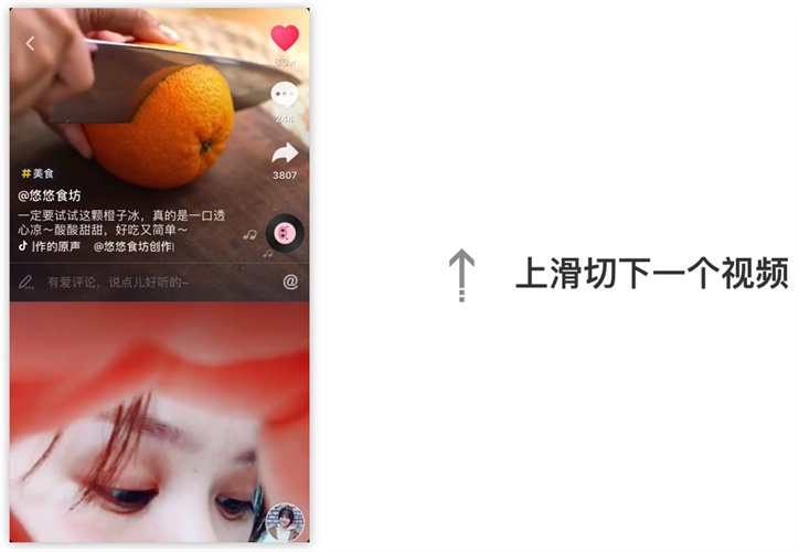 抖音運營培訓視頻_抖音短視頻運營培訓_抖音運營培訓內容