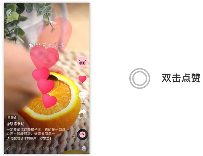 抖音短視頻運營培訓_抖音運營培訓內容_抖音運營培訓視頻