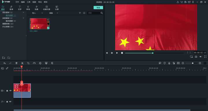 視頻剪輯上方的字怎么加上去的_視頻剪輯里面加字幕_剪輯怎么在視頻上加字