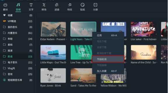 視頻剪輯里面加字幕_剪輯怎么在視頻上加字_視頻剪輯上方的字怎么加上去的