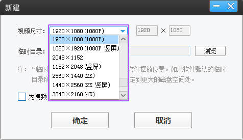 怎么剪輯60幀高清視頻_高幀率視頻剪輯_視頻剪輯畫質(zhì)高清