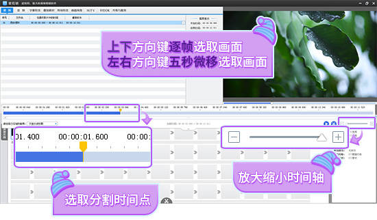 怎么剪輯60幀高清視頻_視頻剪輯畫質(zhì)高清_高幀率視頻剪輯