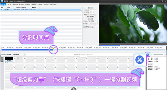 怎么剪輯60幀高清視頻_視頻剪輯畫質(zhì)高清_高幀率視頻剪輯