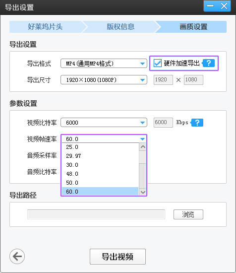 高幀率視頻剪輯_怎么剪輯60幀高清視頻_視頻剪輯畫質(zhì)高清