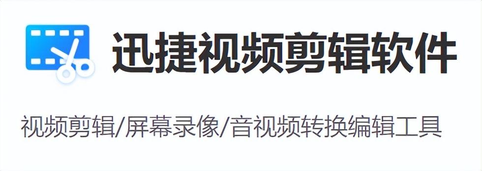 視頻相冊(cè)裁剪怎么弄_相冊(cè)視頻怎么裁剪_視頻相冊(cè)裁剪軟件