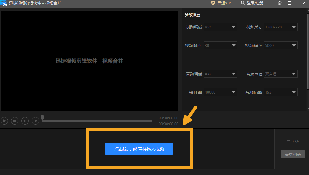 視頻相冊(cè)裁剪軟件_視頻相冊(cè)裁剪怎么弄_相冊(cè)視頻怎么裁剪