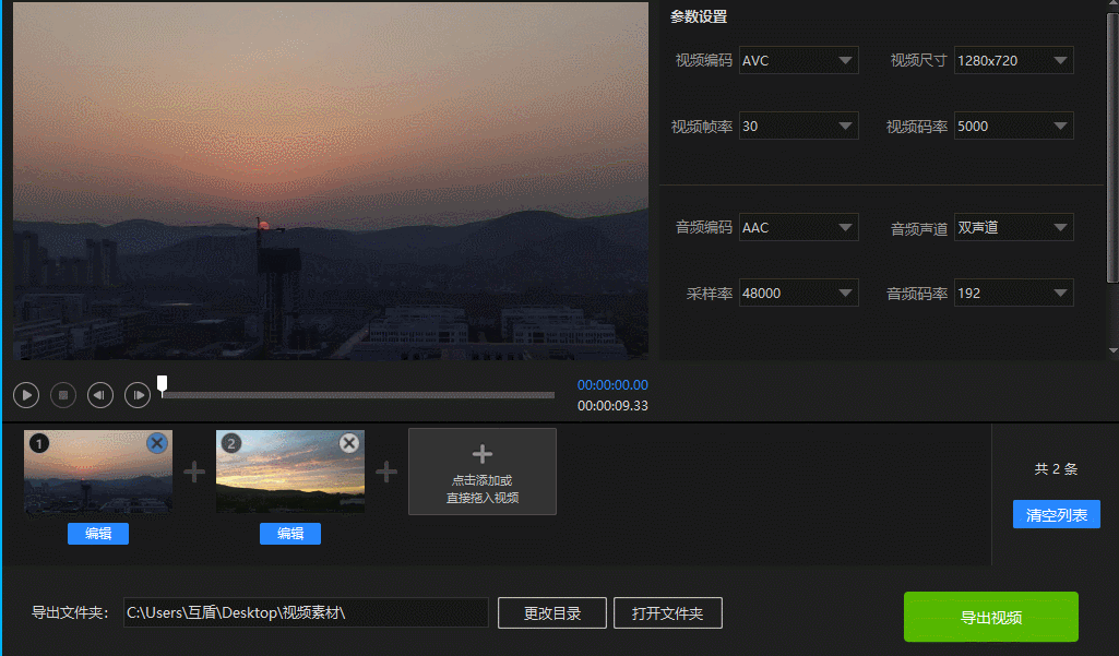 視頻相冊(cè)裁剪軟件_視頻相冊(cè)裁剪怎么弄_相冊(cè)視頻怎么裁剪