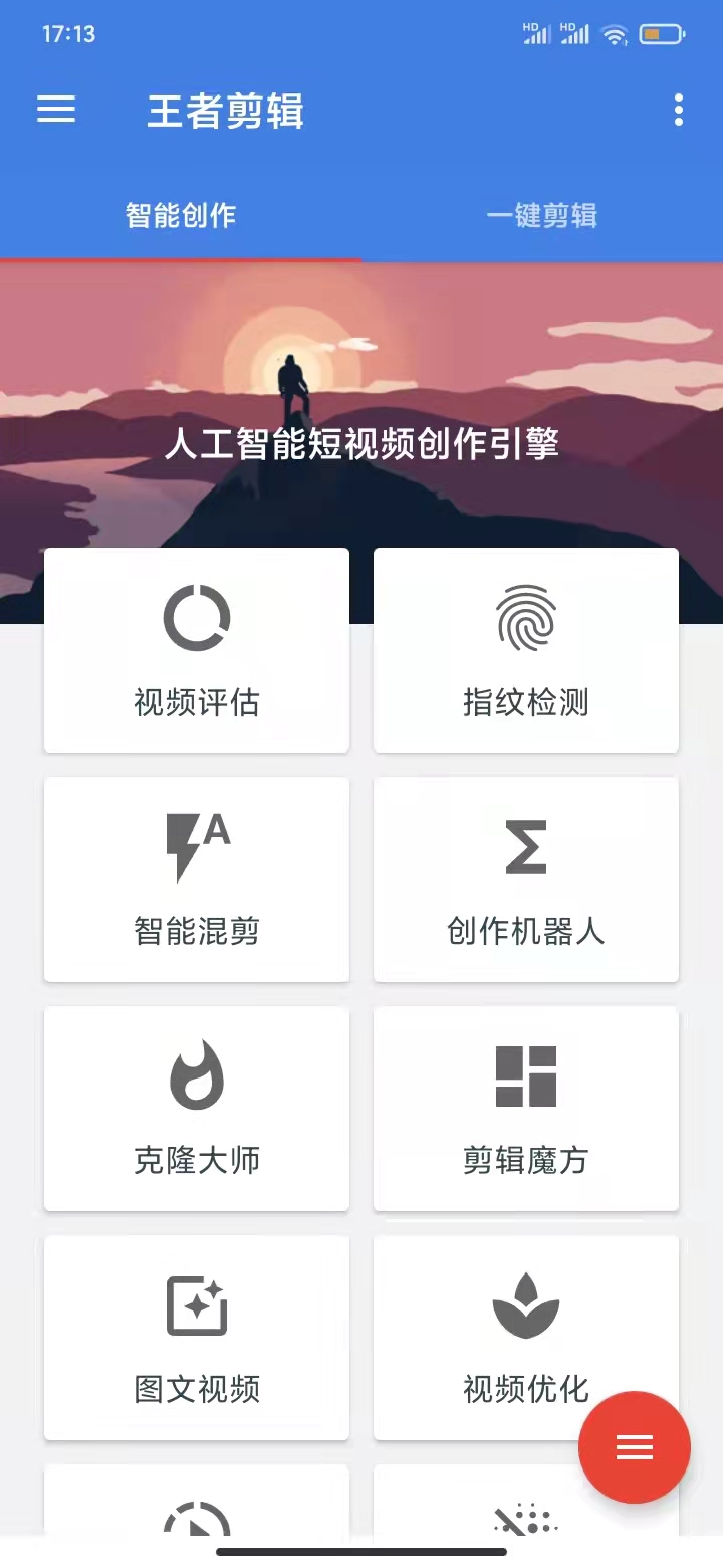 從零開始學做視頻剪輯，視頻制作與剪輯怎么學