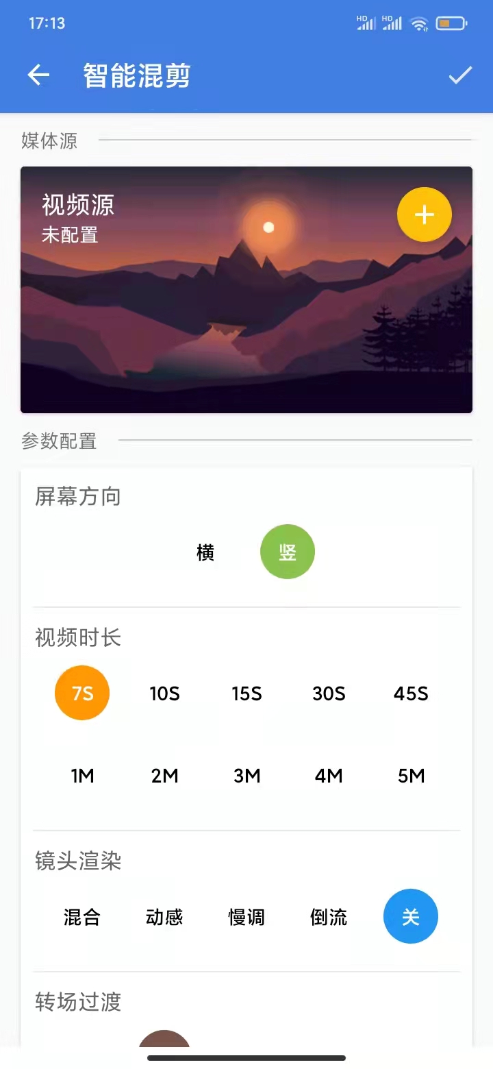 王者視頻怎么制作剪輯_視頻王者剪輯制作教學(xué)_王者榮耀視頻剪輯制作