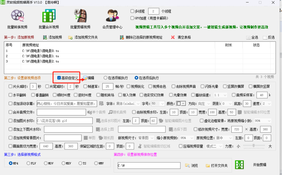 視頻剪輯創(chuàng)意思路_視頻剪輯創(chuàng)意思路技巧_創(chuàng)意視頻剪輯