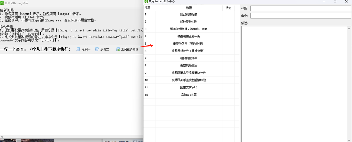 視頻剪輯創(chuàng)意思路_創(chuàng)意視頻剪輯_視頻剪輯創(chuàng)意思路技巧