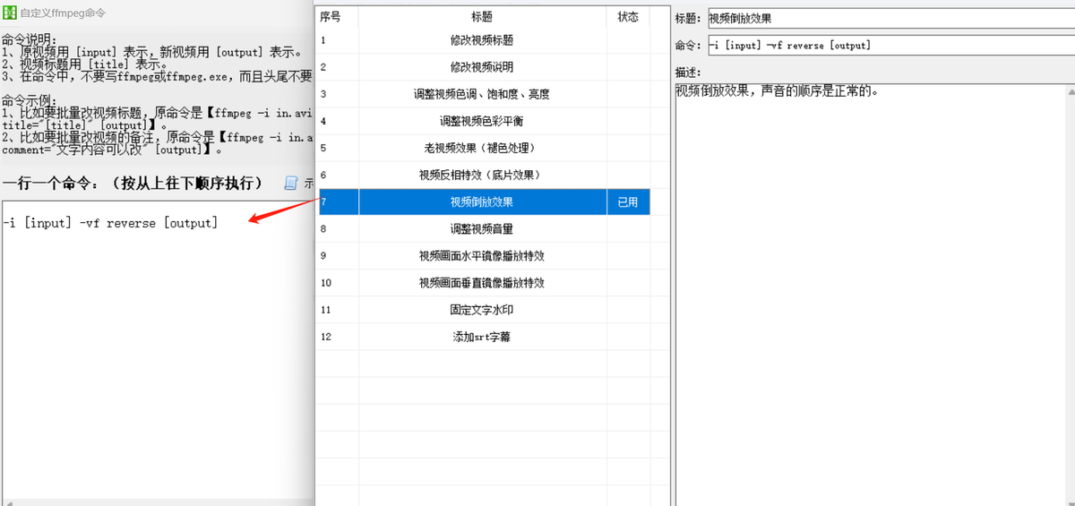 視頻剪輯創(chuàng)意思路技巧_創(chuàng)意視頻剪輯_視頻剪輯創(chuàng)意思路