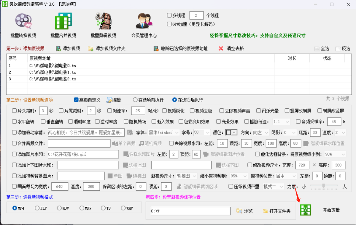 創(chuàng)意視頻剪輯_視頻剪輯創(chuàng)意思路_視頻剪輯創(chuàng)意思路技巧