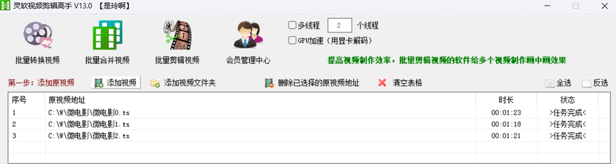視頻剪輯創(chuàng)意思路技巧_創(chuàng)意視頻剪輯_視頻剪輯創(chuàng)意思路