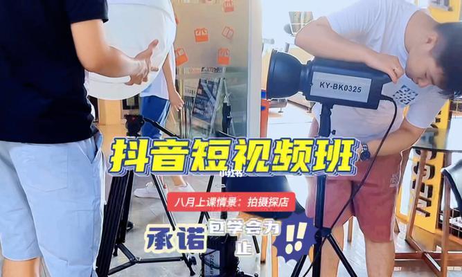 視頻剪輯培訓(xùn)_視頻剪輯培訓(xùn)網(wǎng)_金華短視頻剪輯培訓(xùn)