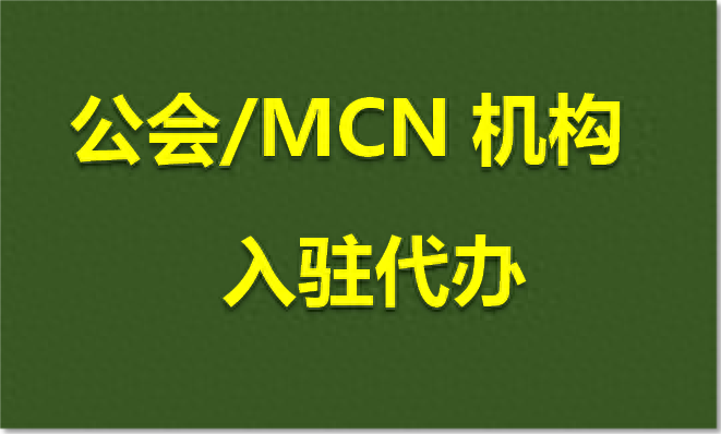 抖音產(chǎn)業(yè)帶服務商