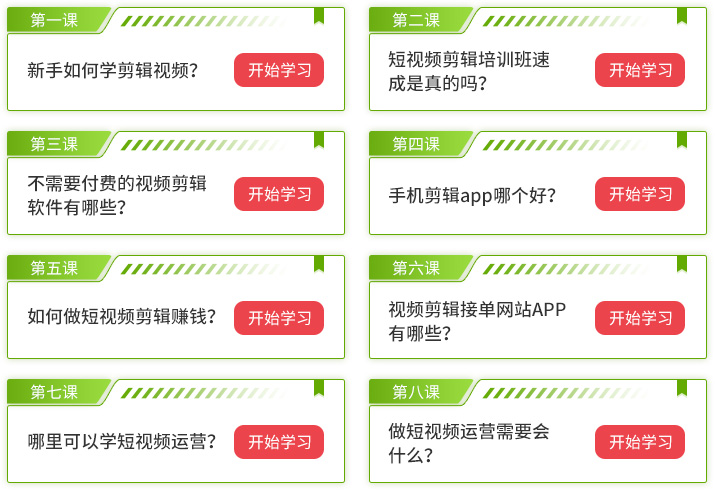 pr只能剪輯視頻嗎_視頻剪輯只能用蘋果筆記本么_視頻剪輯只能在一臺電腦上剪嗎