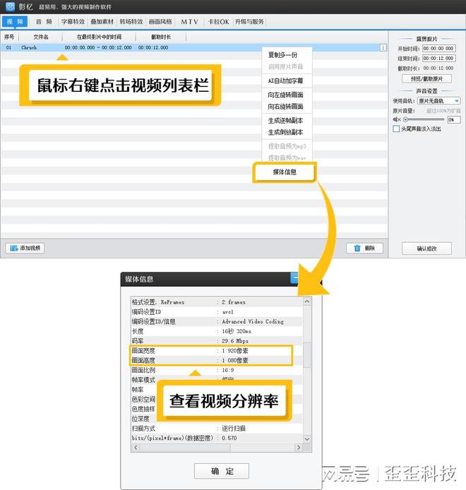 視頻剪輯提高清晰度_如何提高剪輯視頻的畫質_剪輯視頻如何提升畫質