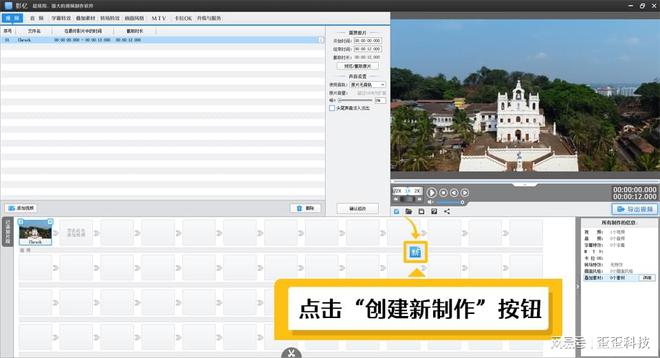剪輯視頻如何提升畫質_視頻剪輯提高清晰度_如何提高剪輯視頻的畫質