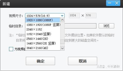 視頻剪輯提高清晰度_如何提高剪輯視頻的畫質_剪輯視頻如何提升畫質