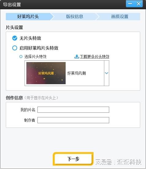 如何提高剪輯視頻的畫質_視頻剪輯提高清晰度_剪輯視頻如何提升畫質