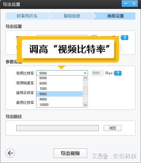 視頻剪輯提高清晰度_如何提高剪輯視頻的畫質_剪輯視頻如何提升畫質