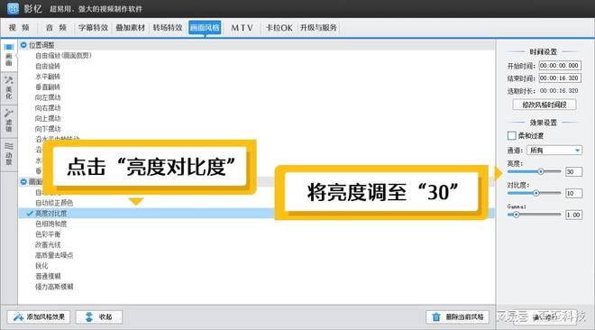 如何提高剪輯視頻的畫質_剪輯視頻如何提升畫質_視頻剪輯提高清晰度