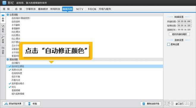 視頻剪輯提高清晰度_如何提高剪輯視頻的畫質_剪輯視頻如何提升畫質
