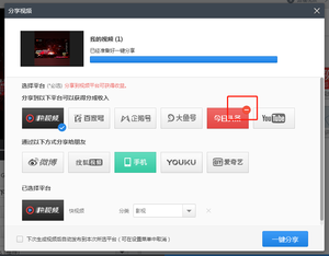 【技巧教程】快剪輯常見問題Q&A及用戶使用手冊(持續更新中)