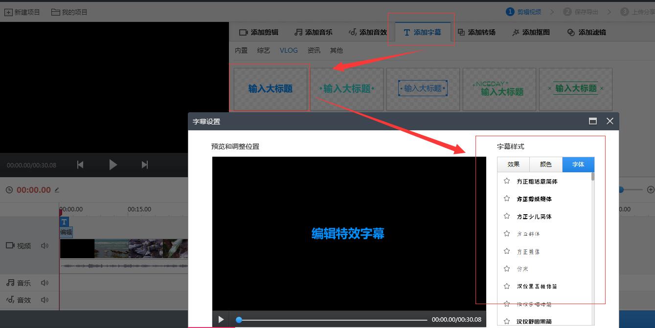 快剪輯怎么換視頻畫面_視頻剪輯換畫面怎么弄_視頻剪輯換畫面的軟件