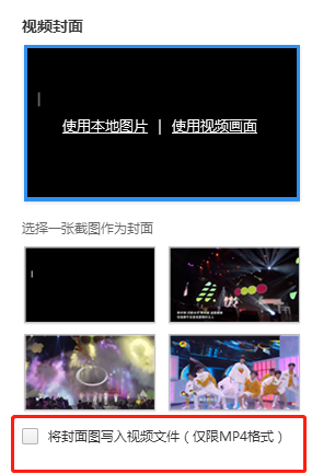 快剪輯怎么換視頻畫面_視頻剪輯換畫面的軟件_視頻剪輯換畫面怎么弄