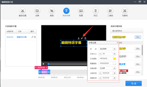 視頻剪輯換畫面的軟件_快剪輯怎么換視頻畫面_視頻剪輯換畫面怎么弄
