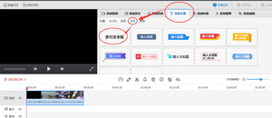視頻剪輯換畫面的軟件_快剪輯怎么換視頻畫面_視頻剪輯換畫面怎么弄